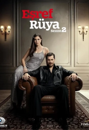 Esref Rüya - Мечта Эшрефа 2 сезон